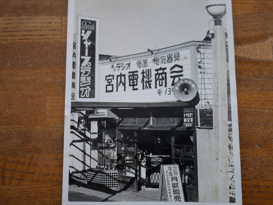 店舗沿革