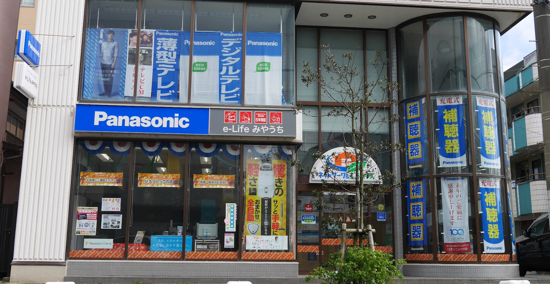 elifeみやうち